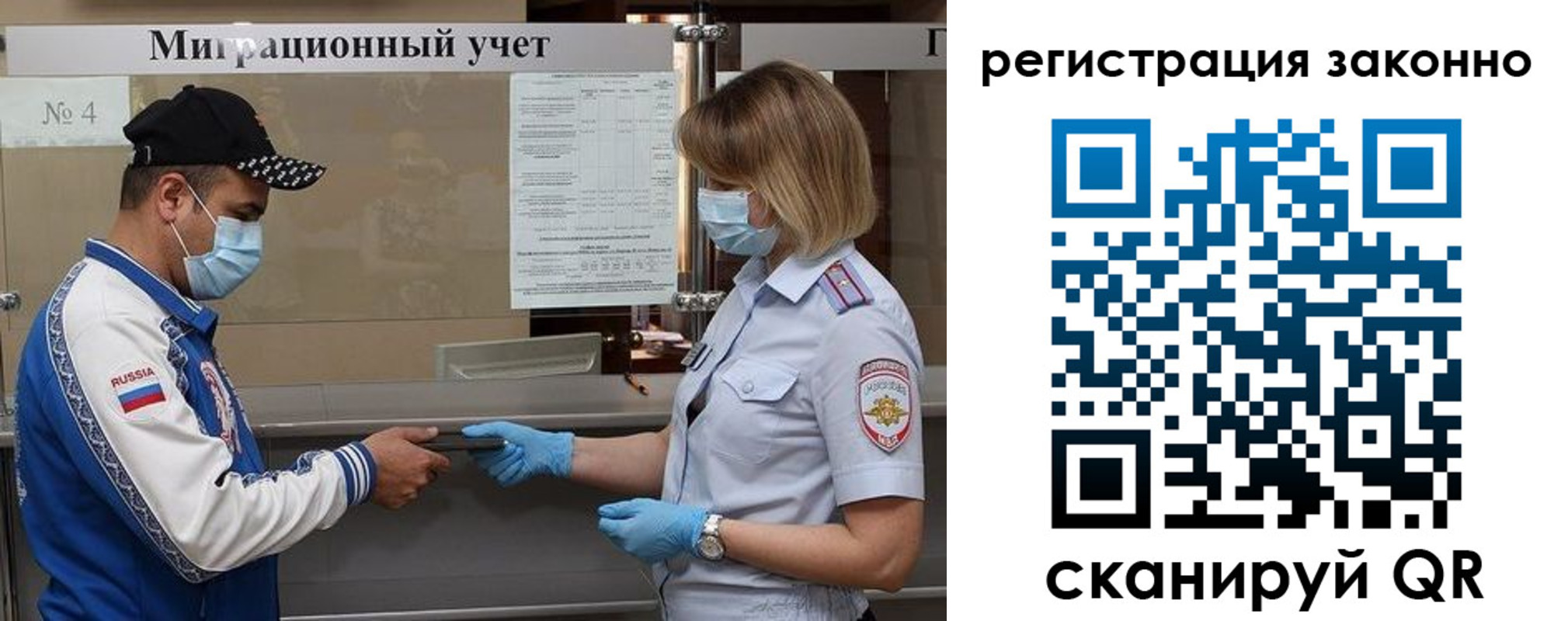 регистрация в Бугульме