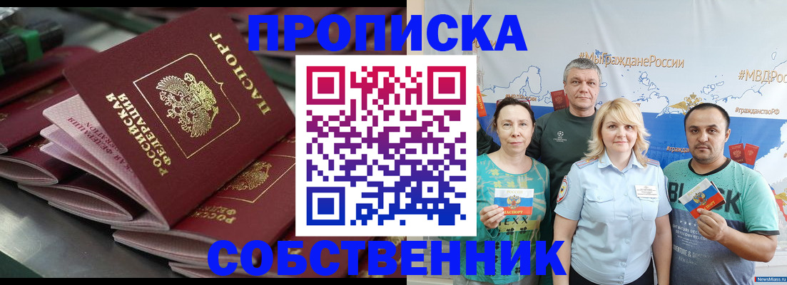 найти адрес прописки в Бугульме